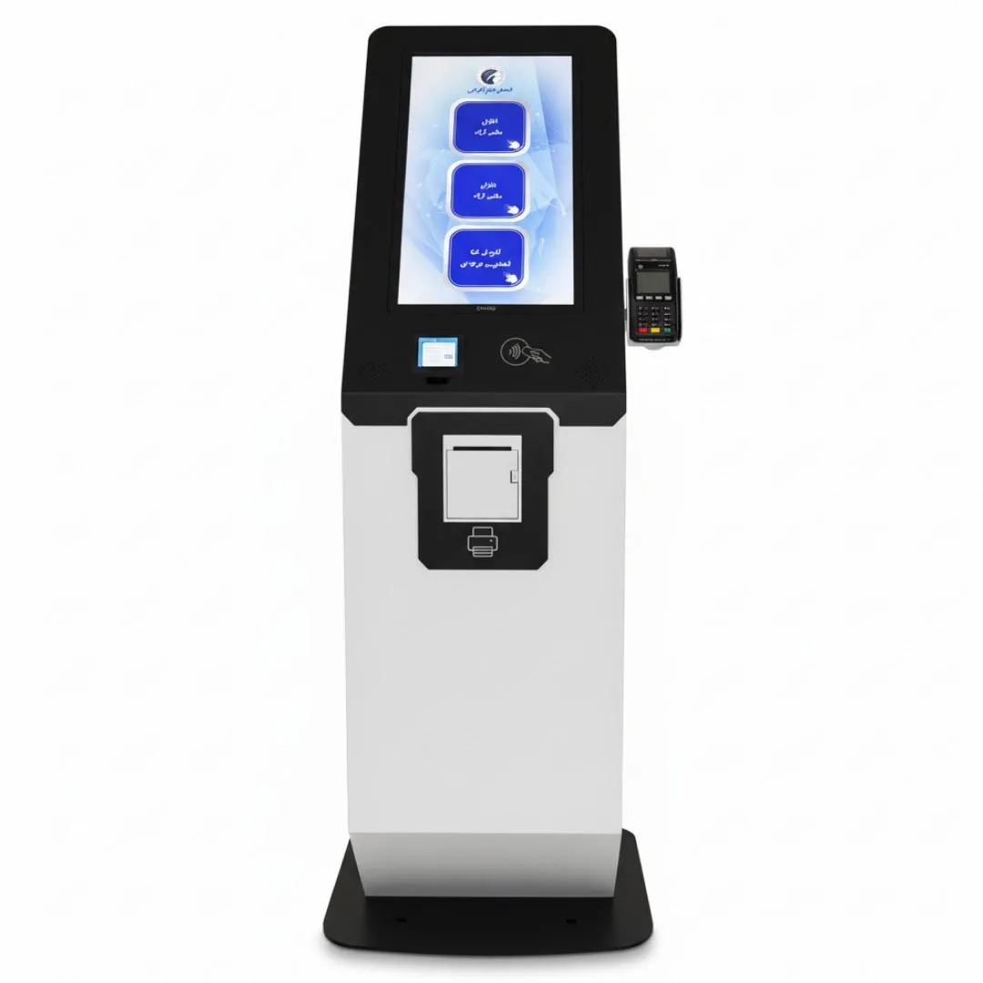وبکیوسک ایستاده افرا